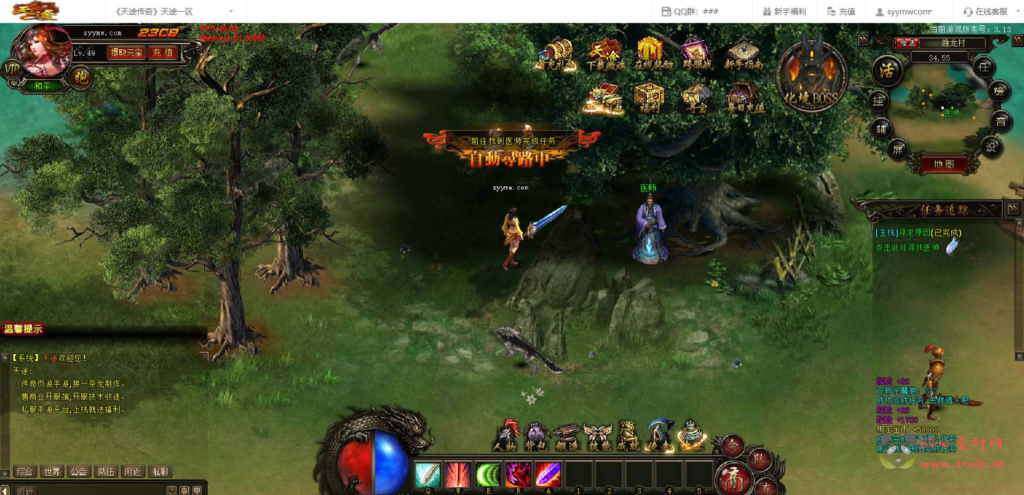 图片[8]|D-128  [页游]【网页游戏之天途传奇】+Win服务端源码+视频架设教程+外网教程+充值教程|醉心素材|手游源码|端游源码|资源教程|工具分享|免费源码