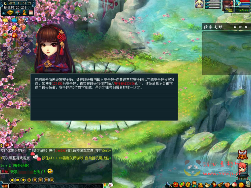 图片[2]|D-129  [端游]【GGE梦幻西游端游新梦回追忆梦幻西游-附带全套源码】+Win服务端源码+视频架设教程+配套GM工具+全套源码+配套完整PC客户端|醉心素材|手游源码|端游源码|资源教程|工具分享|免费源码