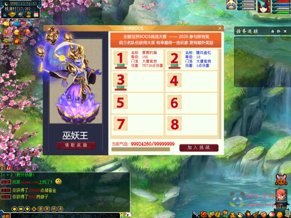 图片[3]|D-129  [端游]【GGE梦幻西游端游新梦回追忆梦幻西游-附带全套源码】+Win服务端源码+视频架设教程+配套GM工具+全套源码+配套完整PC客户端|醉心素材|手游源码|端游源码|资源教程|工具分享|免费源码