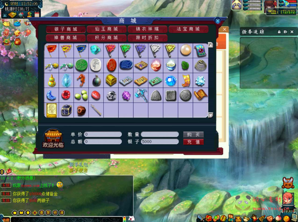 图片[4]|D-129  [端游]【GGE梦幻西游端游新梦回追忆梦幻西游-附带全套源码】+Win服务端源码+视频架设教程+配套GM工具+全套源码+配套完整PC客户端|醉心素材|手游源码|端游源码|资源教程|工具分享|免费源码