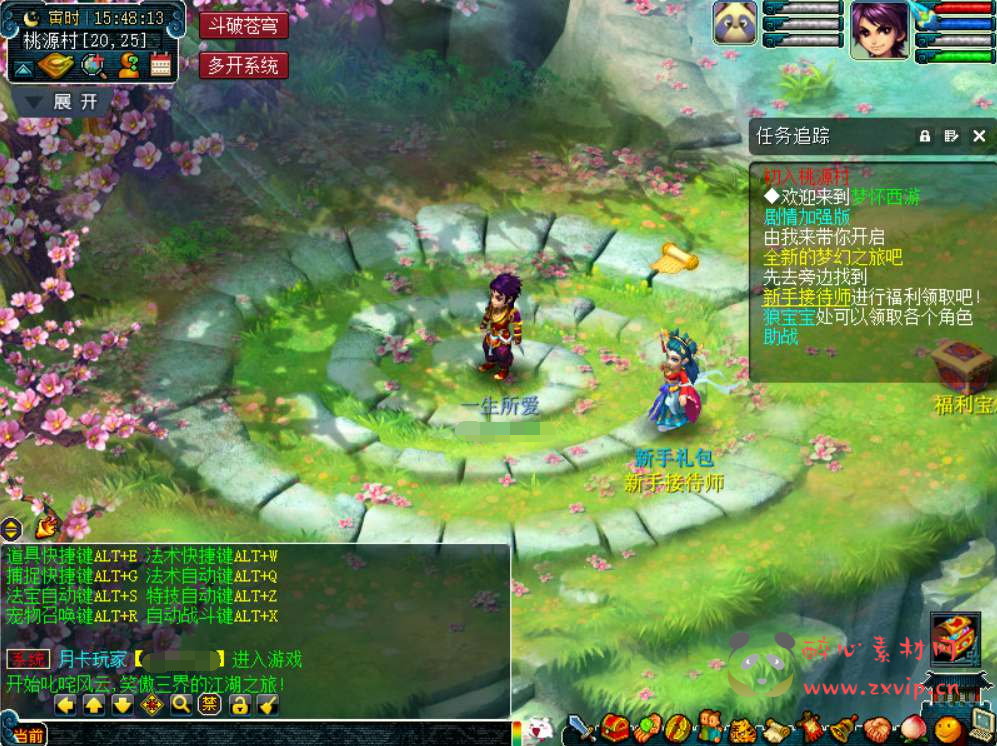 图片[3]|D-130  [端游]【GGE梦幻西游端游仿官武神坛双模式全套-附带全套源码-附带攻略】+Win服务端源码+视频架设教程+配套GM工具+配套完整PC客户端|醉心素材|手游源码|端游源码|资源教程|工具分享|免费源码