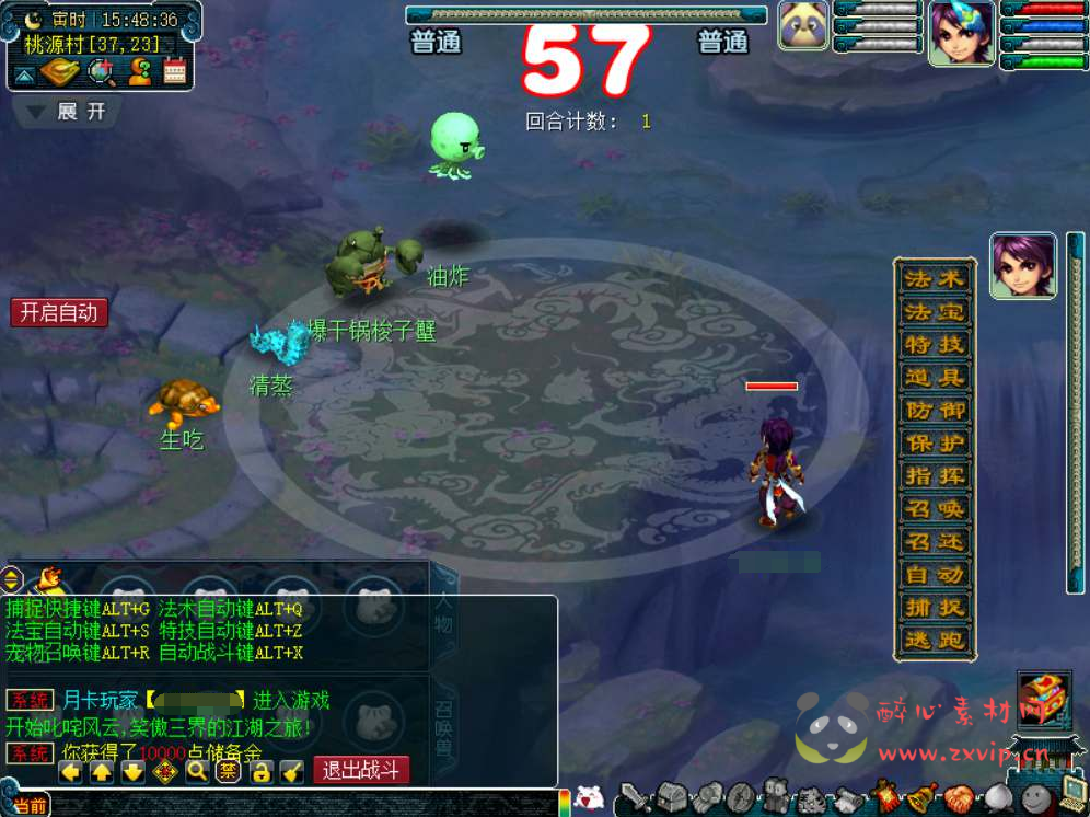 图片[4]|D-130  [端游]【GGE梦幻西游端游仿官武神坛双模式全套-附带全套源码-附带攻略】+Win服务端源码+视频架设教程+配套GM工具+配套完整PC客户端|醉心素材|手游源码|端游源码|资源教程|工具分享|免费源码