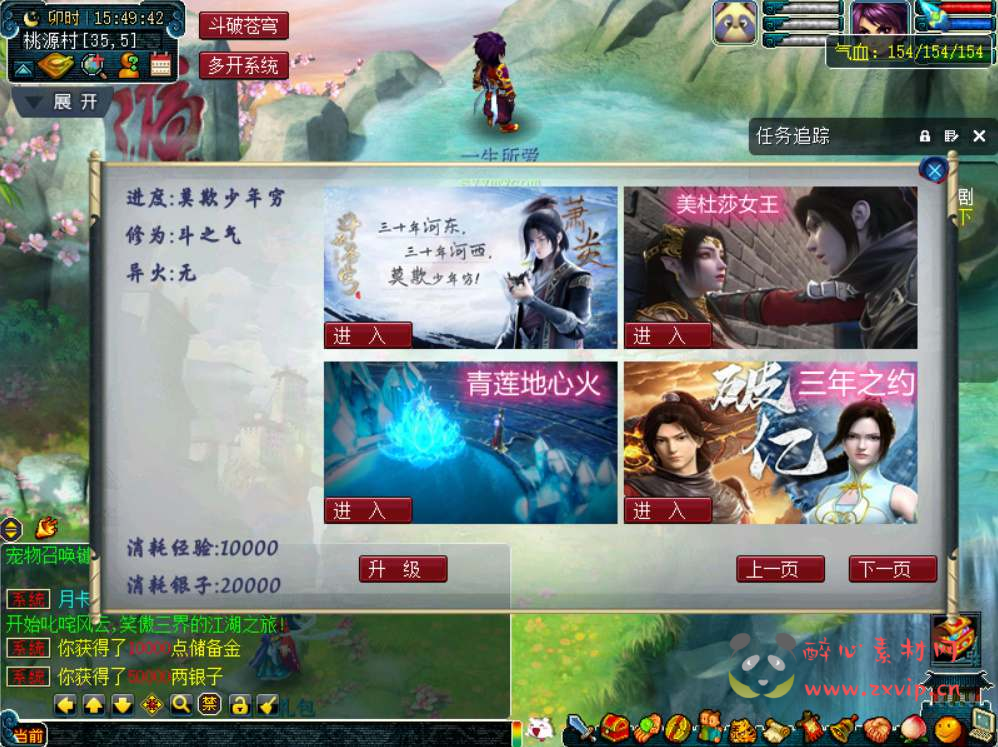 图片[5]|D-130  [端游]【GGE梦幻西游端游仿官武神坛双模式全套-附带全套源码-附带攻略】+Win服务端源码+视频架设教程+配套GM工具+配套完整PC客户端|醉心素材|手游源码|端游源码|资源教程|工具分享|免费源码