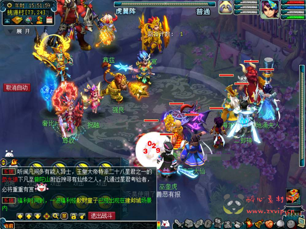 图片[6]|D-130  [端游]【GGE梦幻西游端游仿官武神坛双模式全套-附带全套源码-附带攻略】+Win服务端源码+视频架设教程+配套GM工具+配套完整PC客户端|醉心素材|手游源码|端游源码|资源教程|工具分享|免费源码