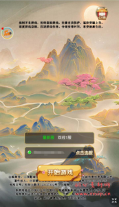 H-152  大圣轮回换皮【轮回西游大圣西游之仙迹哪吒】+Linux服务端源码+视频架设教程+配套GM网页授权后台工具|醉心素材|手游源码|端游源码|资源教程|工具分享|免费源码