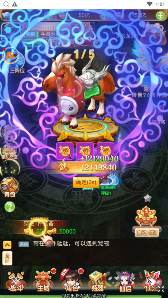 图片[4]|H-152  大圣轮回换皮【轮回西游大圣西游之仙迹哪吒】+Linux服务端源码+视频架设教程+配套GM网页授权后台工具|醉心素材|手游源码|端游源码|资源教程|工具分享|免费源码