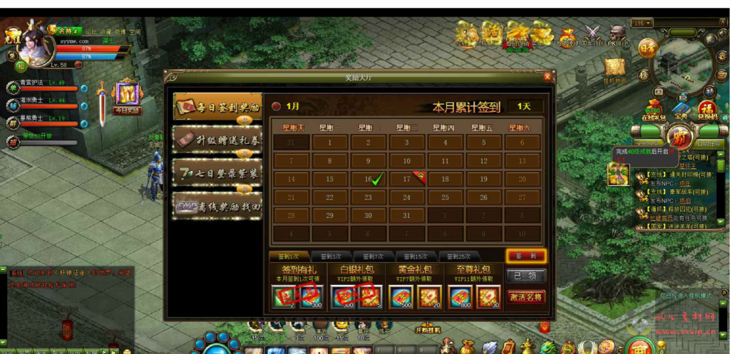 图片[2]|D-131  [页游]【网页游戏之轩辕征途-王朝霸业】+Win服务端源码+视频架设教程+外网教程|醉心素材|手游源码|端游源码|资源教程|工具分享|免费源码