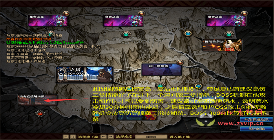 图片[19]|D-126 [端游] DNF70版本【70四阶侍魂】+客户端+PVF+CDK+物价表+攻略+奖池列表|醉心素材|手游源码|端游源码|资源教程|工具分享|免费源码