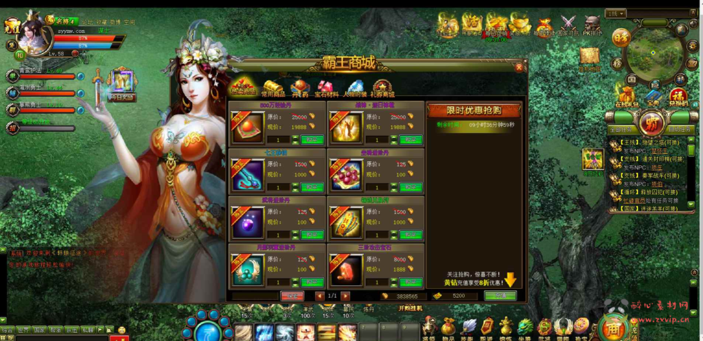 图片[4]|D-131  [页游]【网页游戏之轩辕征途-王朝霸业】+Win服务端源码+视频架设教程+外网教程|醉心素材|手游源码|端游源码|资源教程|工具分享|免费源码