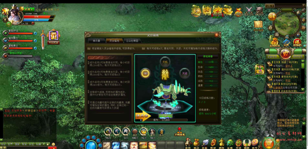 图片[5]|D-131  [页游]【网页游戏之轩辕征途-王朝霸业】+Win服务端源码+视频架设教程+外网教程|醉心素材|手游源码|端游源码|资源教程|工具分享|免费源码