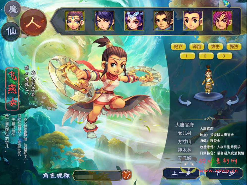 图片[2]|D-132  [端游]【GGE梦幻西游端游铅笔灵兵境界第二版-附带全套源码】+Win服务端源码+配套GM工具+全套源码+配套完整PC客户端|醉心素材|手游源码|端游源码|资源教程|工具分享|免费源码