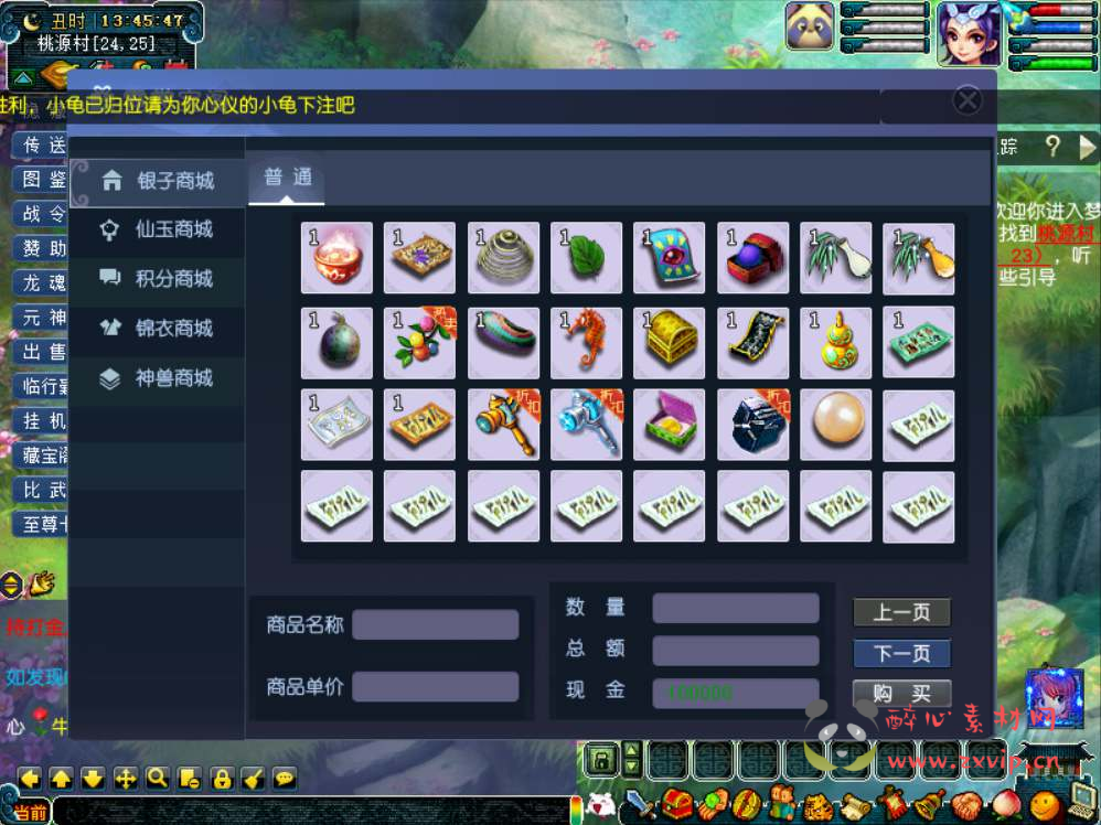 图片[4]|D-132  [端游]【GGE梦幻西游端游铅笔灵兵境界第二版-附带全套源码】+Win服务端源码+配套GM工具+全套源码+配套完整PC客户端|醉心素材|手游源码|端游源码|资源教程|工具分享|免费源码