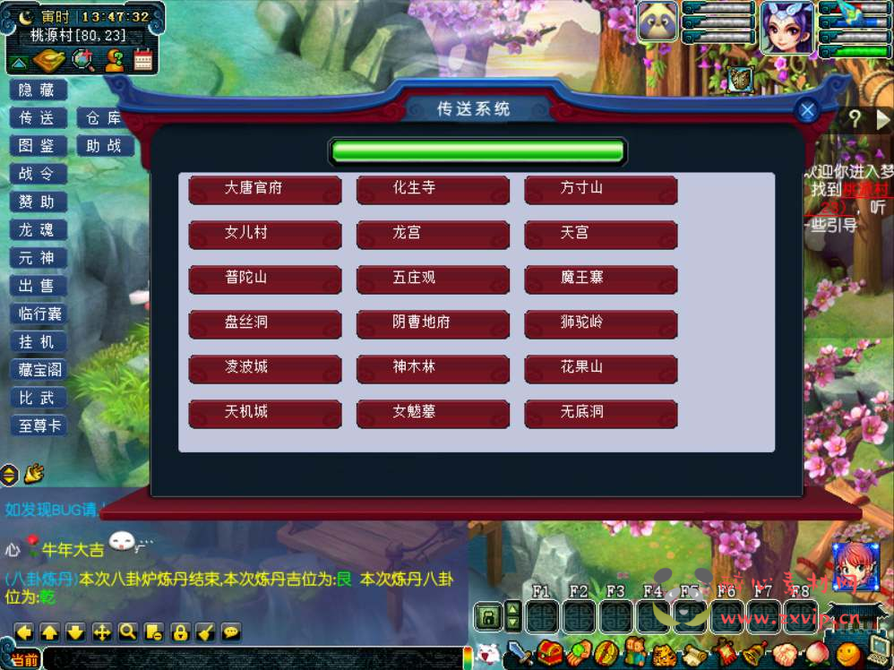 图片[7]|D-132  [端游]【GGE梦幻西游端游铅笔灵兵境界第二版-附带全套源码】+Win服务端源码+配套GM工具+全套源码+配套完整PC客户端|醉心素材|手游源码|端游源码|资源教程|工具分享|免费源码