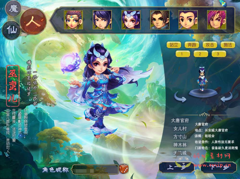 图片[2]|D-133  [端游]【GGE梦幻西游端游虎年大吉精修版-附带全套源码】+Win服务端源码+视频架设教程+配套GM工具+全套源码+配套完整PC客户端|醉心素材|手游源码|端游源码|资源教程|工具分享|免费源码