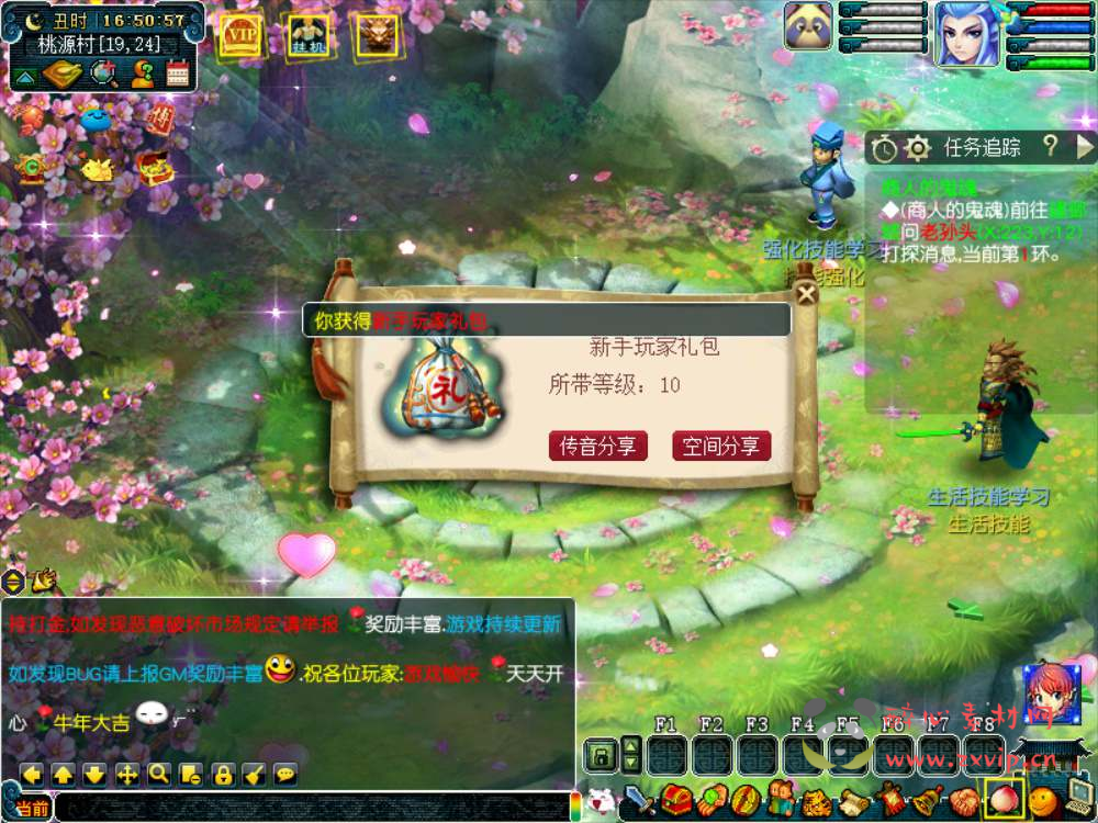 图片[3]|D-133  [端游]【GGE梦幻西游端游虎年大吉精修版-附带全套源码】+Win服务端源码+视频架设教程+配套GM工具+全套源码+配套完整PC客户端|醉心素材|手游源码|端游源码|资源教程|工具分享|免费源码