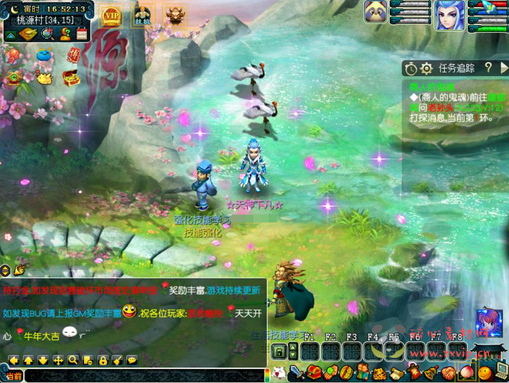 图片[4]|D-133  [端游]【GGE梦幻西游端游虎年大吉精修版-附带全套源码】+Win服务端源码+视频架设教程+配套GM工具+全套源码+配套完整PC客户端|醉心素材|手游源码|端游源码|资源教程|工具分享|免费源码