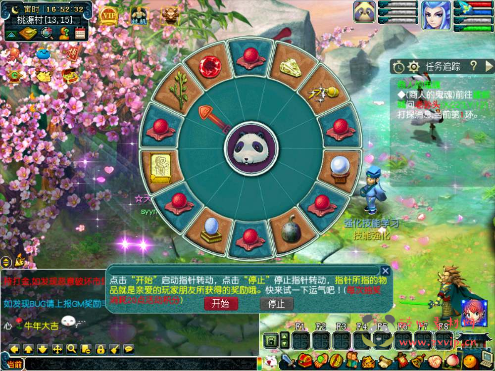 图片[6]|D-133  [端游]【GGE梦幻西游端游虎年大吉精修版-附带全套源码】+Win服务端源码+视频架设教程+配套GM工具+全套源码+配套完整PC客户端|醉心素材|手游源码|端游源码|资源教程|工具分享|免费源码