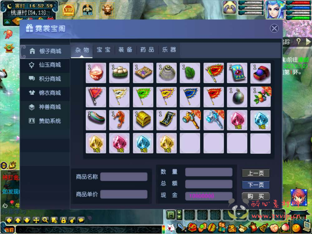 图片[7]|D-133  [端游]【GGE梦幻西游端游虎年大吉精修版-附带全套源码】+Win服务端源码+视频架设教程+配套GM工具+全套源码+配套完整PC客户端|醉心素材|手游源码|端游源码|资源教程|工具分享|免费源码