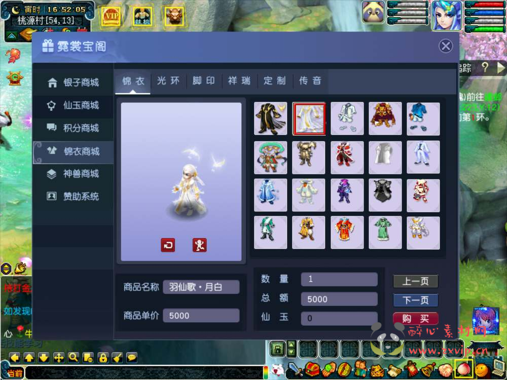 图片[8]|D-133  [端游]【GGE梦幻西游端游虎年大吉精修版-附带全套源码】+Win服务端源码+视频架设教程+配套GM工具+全套源码+配套完整PC客户端|醉心素材|手游源码|端游源码|资源教程|工具分享|免费源码