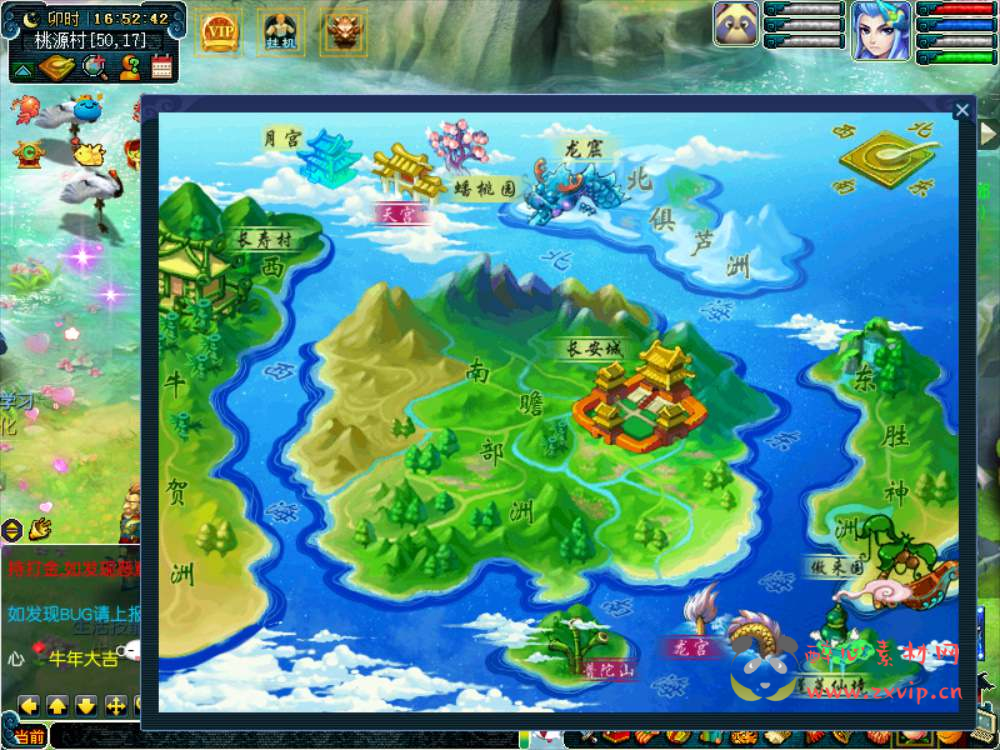 图片[10]|D-133  [端游]【GGE梦幻西游端游虎年大吉精修版-附带全套源码】+Win服务端源码+视频架设教程+配套GM工具+全套源码+配套完整PC客户端|醉心素材|手游源码|端游源码|资源教程|工具分享|免费源码