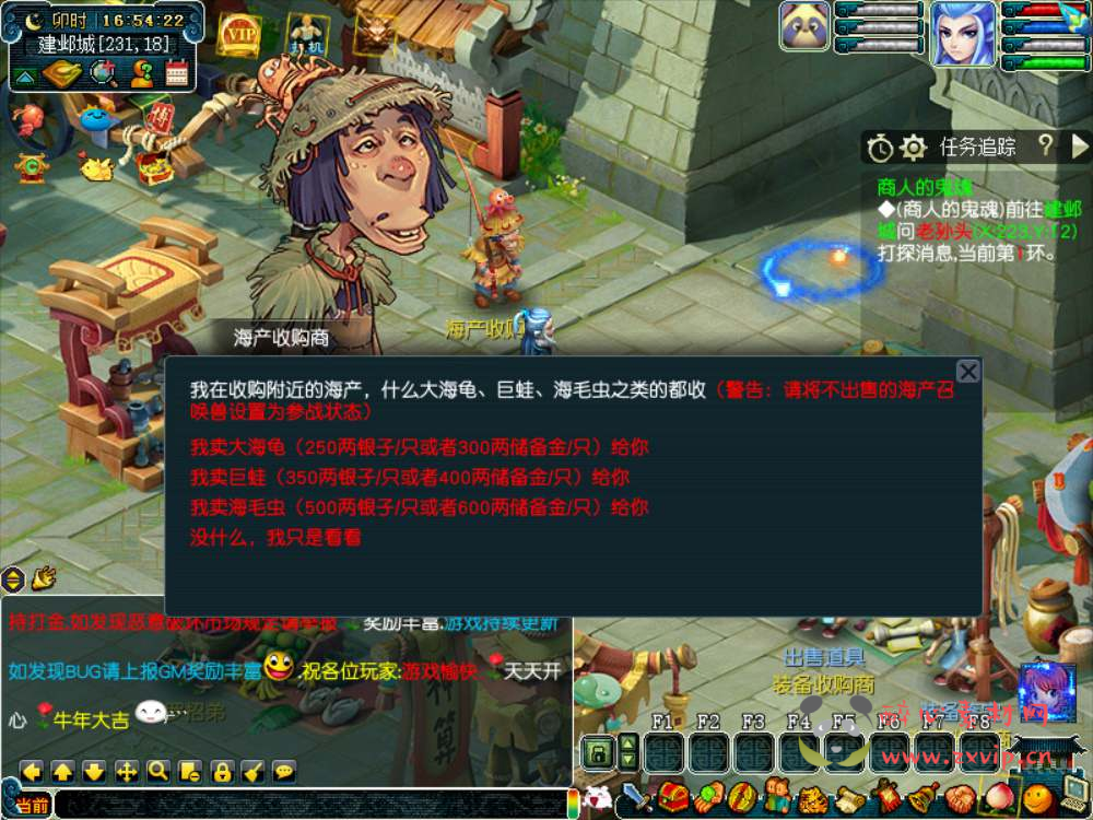 图片[11]|D-133  [端游]【GGE梦幻西游端游虎年大吉精修版-附带全套源码】+Win服务端源码+视频架设教程+配套GM工具+全套源码+配套完整PC客户端|醉心素材|手游源码|端游源码|资源教程|工具分享|免费源码