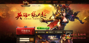 D-135  [页游]【网页传奇逍遥烈焰圣兽版】+Win服务端源码+视频架设教程+配套GM工具|醉心素材|手游源码|端游源码|资源教程|工具分享|免费源码