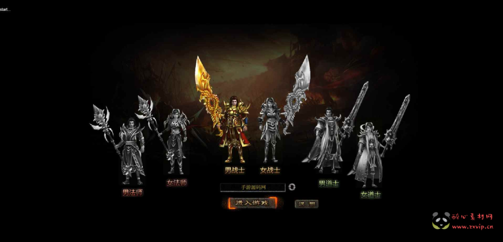 图片[2]|D-135  [页游]【网页传奇逍遥烈焰圣兽版】+Win服务端源码+视频架设教程+配套GM工具|醉心素材|手游源码|端游源码|资源教程|工具分享|免费源码