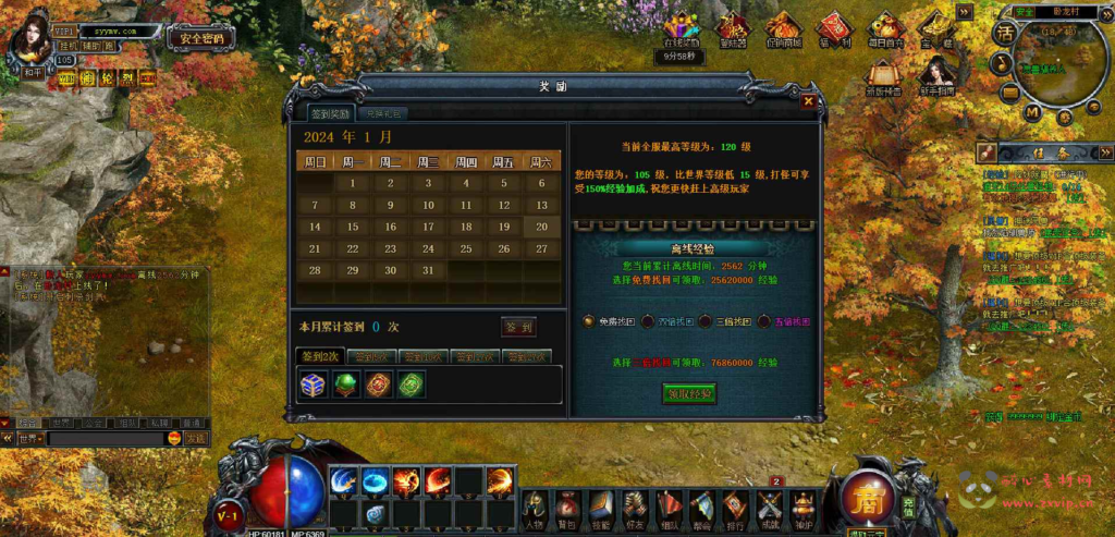 图片[3]|D-135  [页游]【网页传奇逍遥烈焰圣兽版】+Win服务端源码+视频架设教程+配套GM工具|醉心素材|手游源码|端游源码|资源教程|工具分享|免费源码