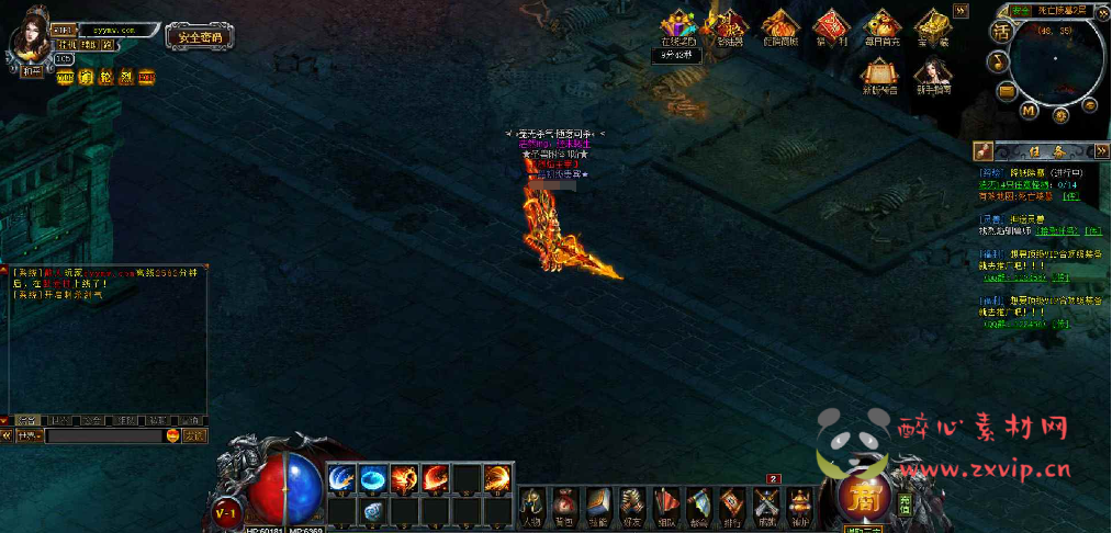 图片[5]|D-135  [页游]【网页传奇逍遥烈焰圣兽版】+Win服务端源码+视频架设教程+配套GM工具|醉心素材|手游源码|端游源码|资源教程|工具分享|免费源码