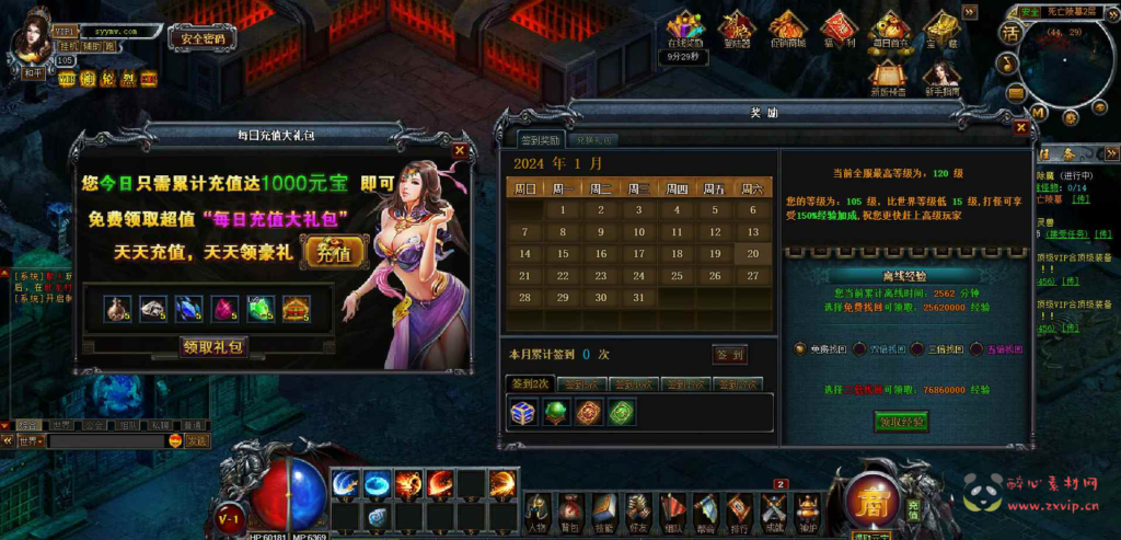 图片[6]|D-135  [页游]【网页传奇逍遥烈焰圣兽版】+Win服务端源码+视频架设教程+配套GM工具|醉心素材|手游源码|端游源码|资源教程|工具分享|免费源码