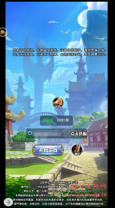 H-153  大圣轮回换皮【轮回西游大圣西游之霸者归来】+Linux服务端源码+视频架设教程+配套GM网页授权后台工具|醉心素材|手游源码|端游源码|资源教程|工具分享|免费源码