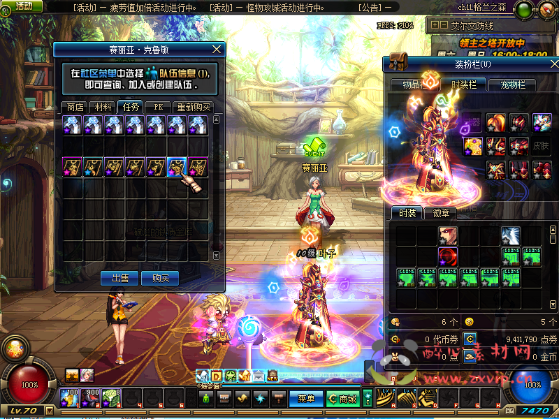 图片[6]|D-123 [端游] DNF70版本【70龙吟】+客户端+PVF+抽奖CDK|醉心素材|手游源码|端游源码|资源教程|工具分享|免费源码