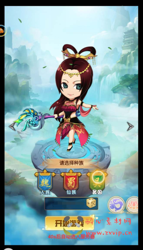 图片[2]|H-153  大圣轮回换皮【轮回西游大圣西游之霸者归来】+Linux服务端源码+视频架设教程+配套GM网页授权后台工具|醉心素材|手游源码|端游源码|资源教程|工具分享|免费源码