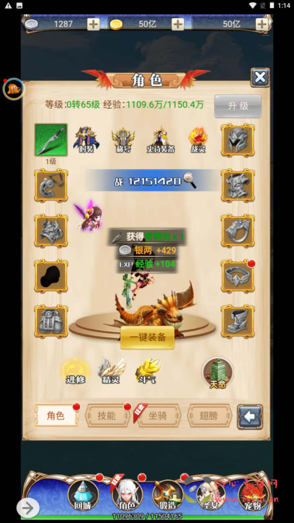 图片[4]|H-153  大圣轮回换皮【轮回西游大圣西游之霸者归来】+Linux服务端源码+视频架设教程+配套GM网页授权后台工具|醉心素材|手游源码|端游源码|资源教程|工具分享|免费源码