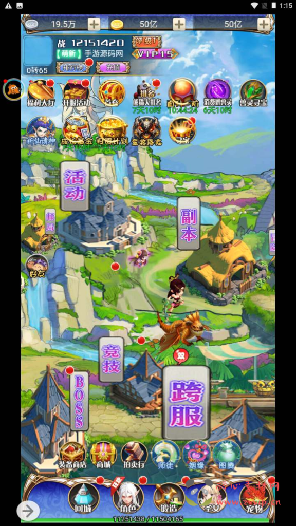 图片[7]|H-153  大圣轮回换皮【轮回西游大圣西游之霸者归来】+Linux服务端源码+视频架设教程+配套GM网页授权后台工具|醉心素材|手游源码|端游源码|资源教程|工具分享|免费源码