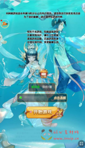 H-154  大圣轮回换皮【轮回西游大圣西游之战秦】+Linux服务端源码+视频架设教程+配套GM网页授权后台工具|醉心素材|手游源码|端游源码|资源教程|工具分享|免费源码