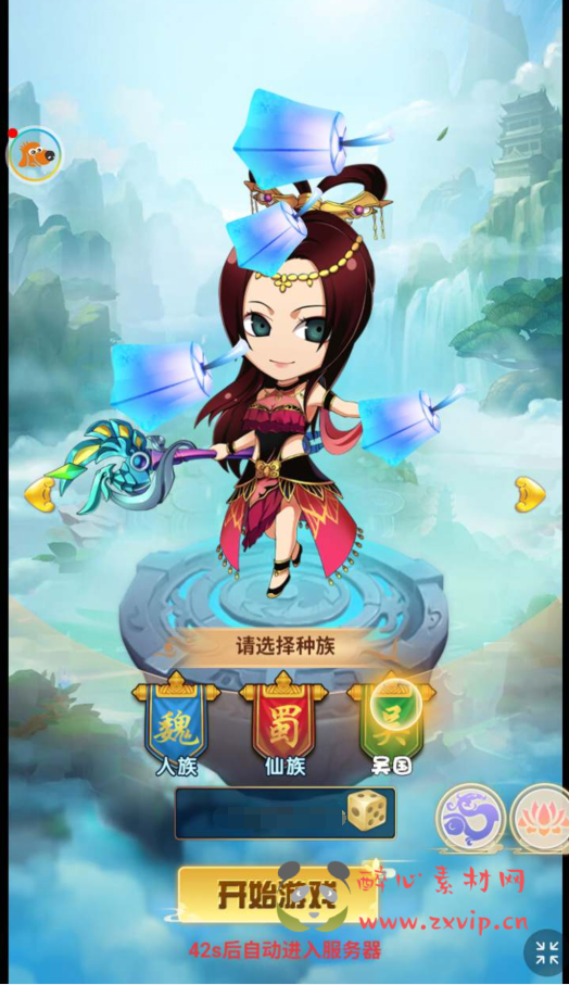 图片[2]|H-154  大圣轮回换皮【轮回西游大圣西游之战秦】+Linux服务端源码+视频架设教程+配套GM网页授权后台工具|醉心素材|手游源码|端游源码|资源教程|工具分享|免费源码