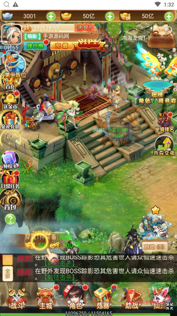 图片[3]|H-154  大圣轮回换皮【轮回西游大圣西游之战秦】+Linux服务端源码+视频架设教程+配套GM网页授权后台工具|醉心素材|手游源码|端游源码|资源教程|工具分享|免费源码