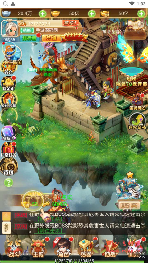 图片[12]|H-154  大圣轮回换皮【轮回西游大圣西游之战秦】+Linux服务端源码+视频架设教程+配套GM网页授权后台工具|醉心素材|手游源码|端游源码|资源教程|工具分享|免费源码