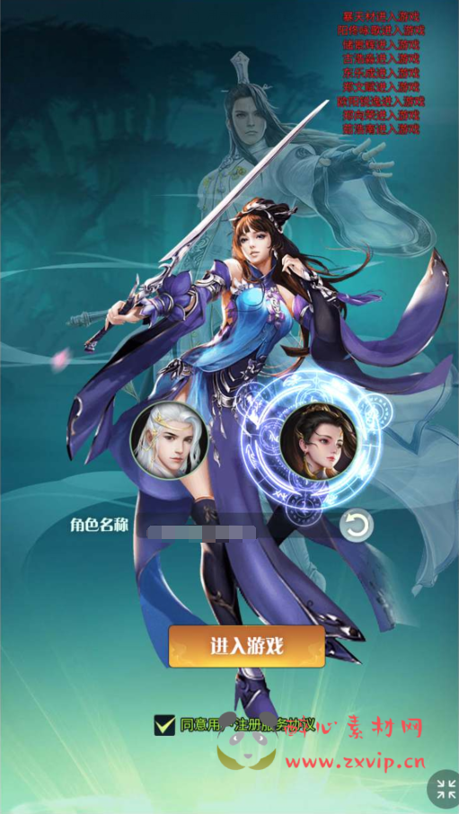 图片[2]|H-155 【修真界之幻灵仙境】+Linux手工服务端+视频架设教程+CKD后台+完善GM授权后台工具|醉心素材|手游源码|端游源码|资源教程|工具分享|免费源码