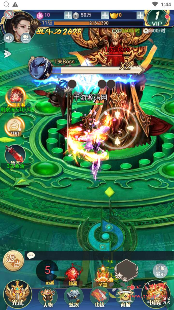 图片[5]|H-155 【修真界之幻灵仙境】+Linux手工服务端+视频架设教程+CKD后台+完善GM授权后台工具|醉心素材|手游源码|端游源码|资源教程|工具分享|免费源码