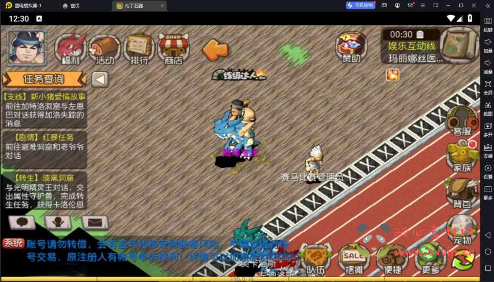 图片[3]|A-656  回合手游【175石器时代三端全套源码】+PC端安卓苹果IOS三端版本|醉心素材|手游源码|端游源码|资源教程|工具分享|免费源码