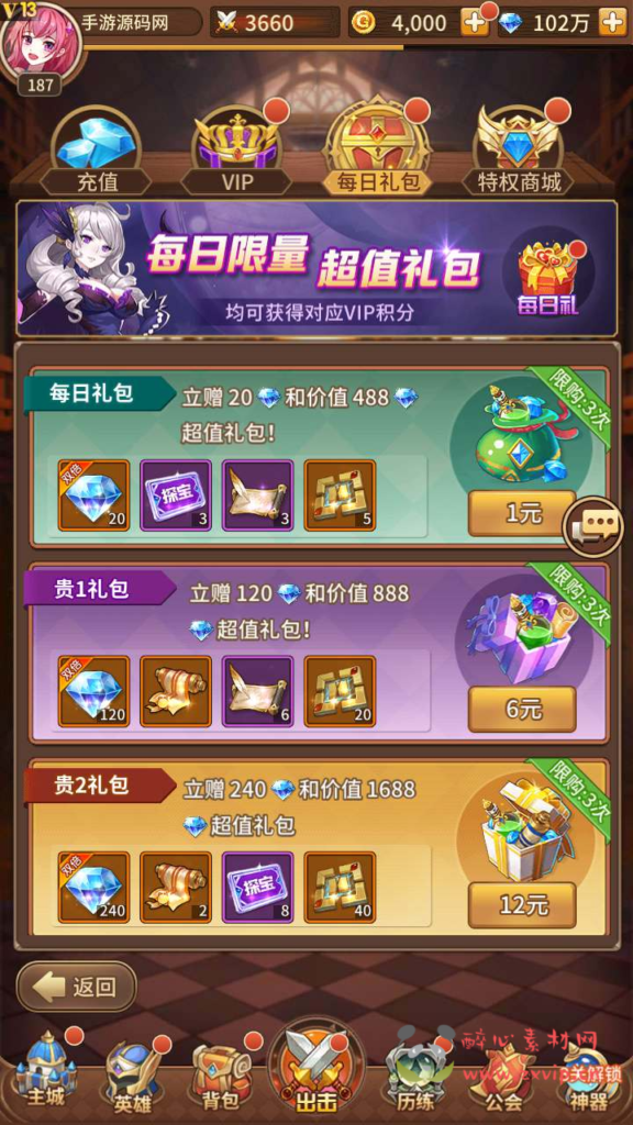 图片[7]|A-657  卡牌回合手游【SS之光宝石新异能战神戴沐白6.5万级内购版】+Linux服务端源码+视频架设教程+自定义英雄+开放多区跨服+多功能GM网页授权后台+安卓版本|醉心素材|手游源码|端游源码|资源教程|工具分享|免费源码