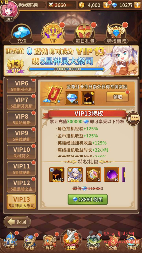 图片[8]|A-657  卡牌回合手游【SS之光宝石新异能战神戴沐白6.5万级内购版】+Linux服务端源码+视频架设教程+自定义英雄+开放多区跨服+多功能GM网页授权后台+安卓版本|醉心素材|手游源码|端游源码|资源教程|工具分享|免费源码