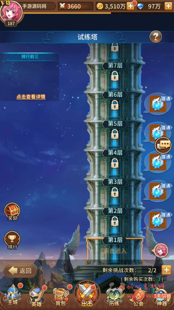 图片[10]|A-657  卡牌回合手游【SS之光宝石新异能战神戴沐白6.5万级内购版】+Linux服务端源码+视频架设教程+自定义英雄+开放多区跨服+多功能GM网页授权后台+安卓版本|醉心素材|手游源码|端游源码|资源教程|工具分享|免费源码