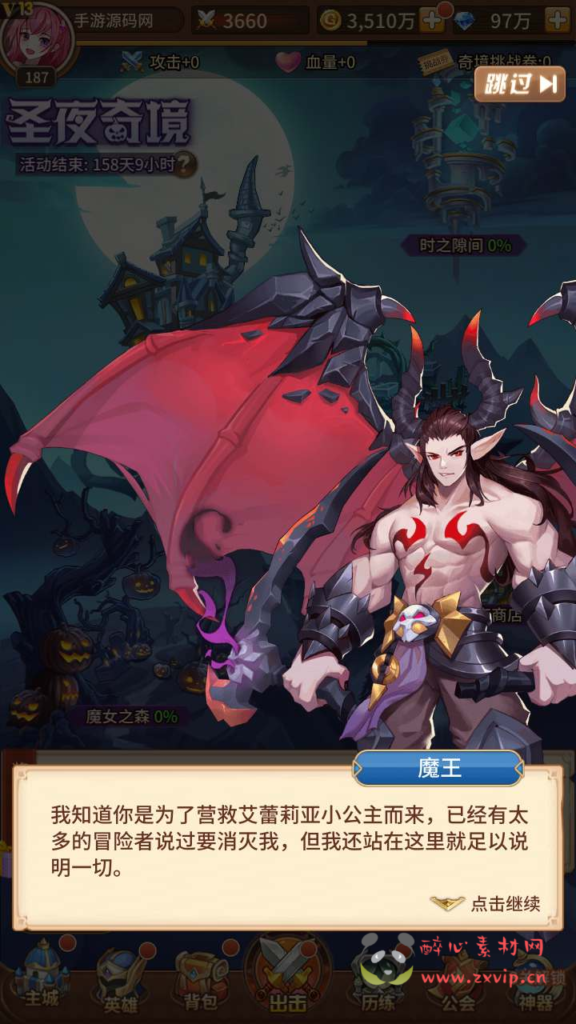 图片[11]|A-657  卡牌回合手游【SS之光宝石新异能战神戴沐白6.5万级内购版】+Linux服务端源码+视频架设教程+自定义英雄+开放多区跨服+多功能GM网页授权后台+安卓版本|醉心素材|手游源码|端游源码|资源教程|工具分享|免费源码