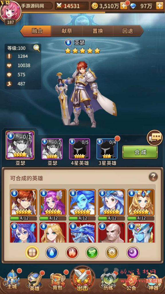 图片[12]|A-657  卡牌回合手游【SS之光宝石新异能战神戴沐白6.5万级内购版】+Linux服务端源码+视频架设教程+自定义英雄+开放多区跨服+多功能GM网页授权后台+安卓版本|醉心素材|手游源码|端游源码|资源教程|工具分享|免费源码