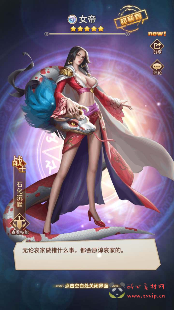 图片[4]|A-658  卡牌回合手游【SS之光火影之光3333级内购版】+Linux服务端源码+视频架设教程+开放多区跨服+自定义英雄+多功能GM网页授权后台+安卓版本|醉心素材|手游源码|端游源码|资源教程|工具分享|免费源码