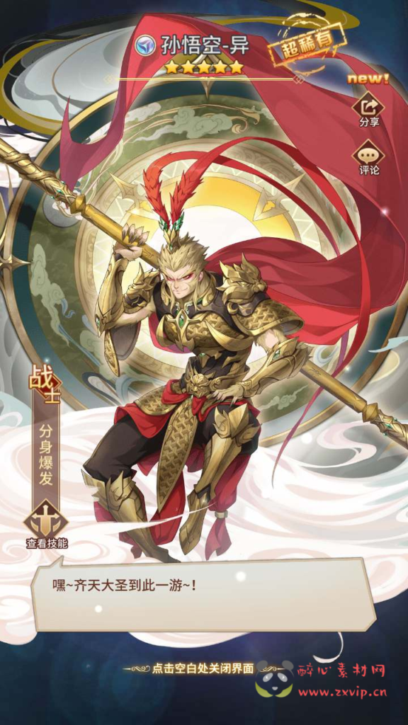 图片[5]|A-658  卡牌回合手游【SS之光火影之光3333级内购版】+Linux服务端源码+视频架设教程+开放多区跨服+自定义英雄+多功能GM网页授权后台+安卓版本|醉心素材|手游源码|端游源码|资源教程|工具分享|免费源码