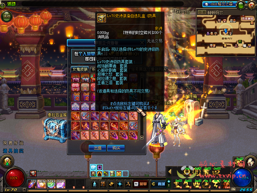 图片[7]|D-127 [端游] DNF70版本【70侍魂顾惜精修版】+客户端+PVF+CDK+累充奖励+新人攻略+虚拟机单机端|醉心素材|手游源码|端游源码|资源教程|工具分享|免费源码